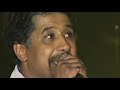 Cheb Khaled Live 2021 الشاب خالد يا غربتي سلاك الممحون إدا شفتو حبيبتي تبكي سهرة Cheb Khaled Live 2021 الشاب خالد يا غربتي سلاك الممحون إدا شفتو حبيبتي تبكي سهرة