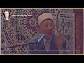 لاترحل إلى الله وأنت مستكبر على سلطانه..  الدكتور/ محمد سعيد رمضان #البوطي