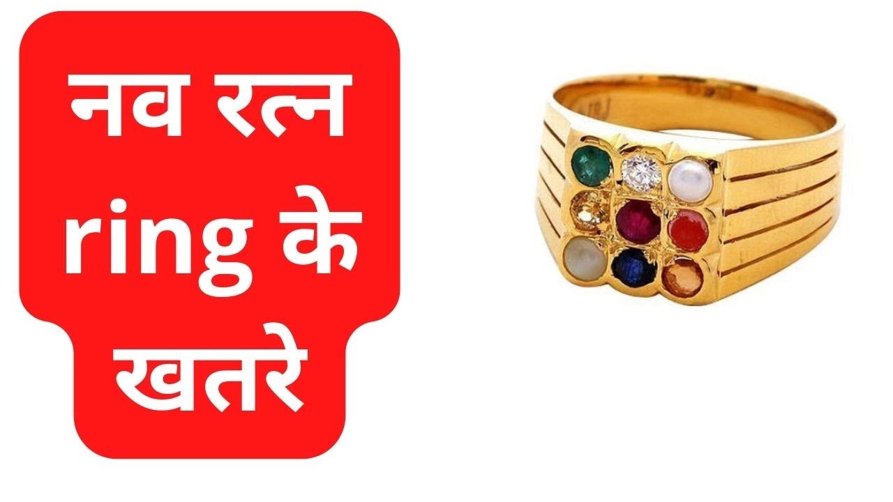Buy 20+ Navratna Rings Designs Online in India 2022 | Kasturi Diamond