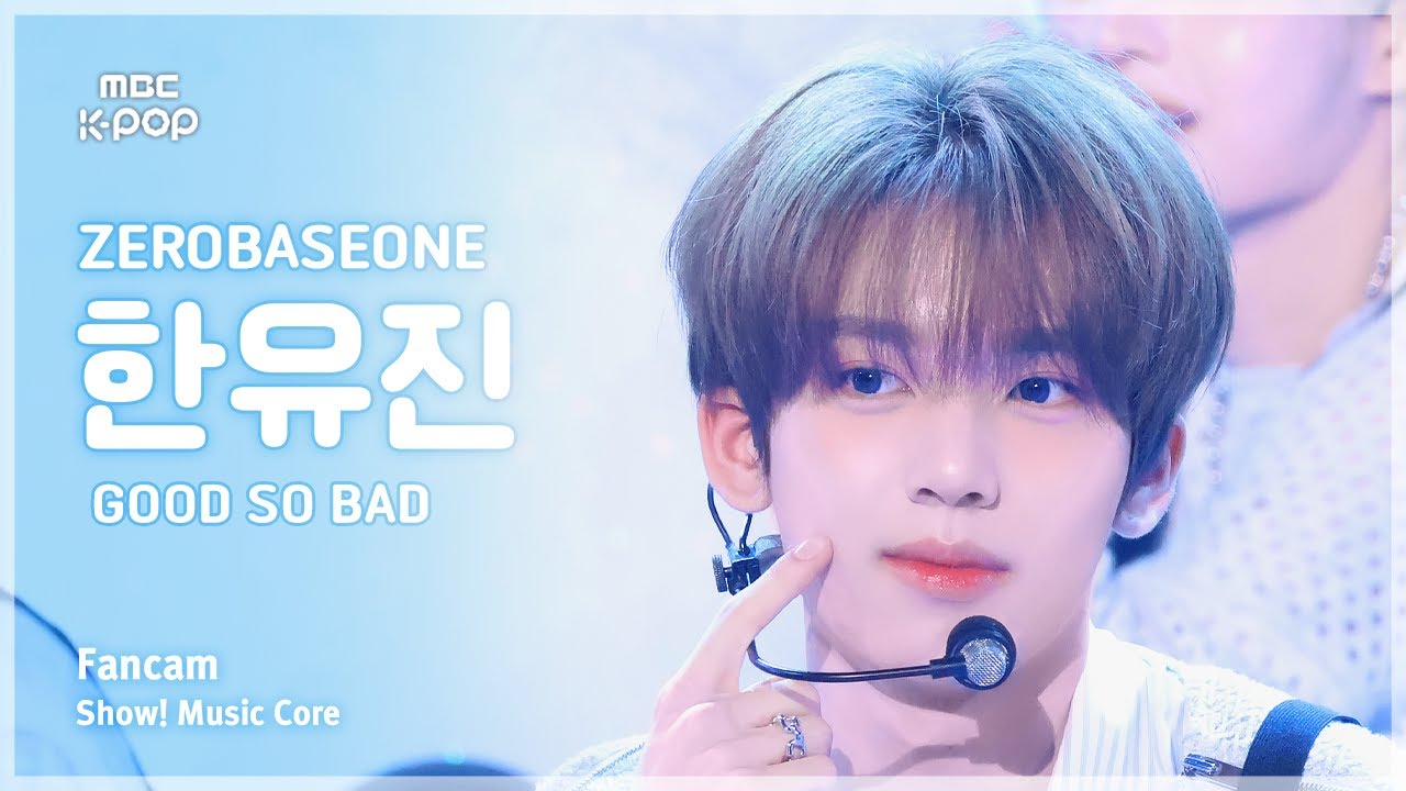 ハン・ユジン「GOOD SO BAD」公式Fancamのサムネイル