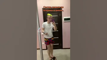 Ответы на впр