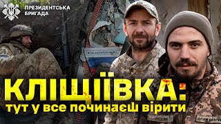 Везіння, холодний розум та патріотизм на передовій. Піхотинці Рудік та Гєра | Президентська Бригада