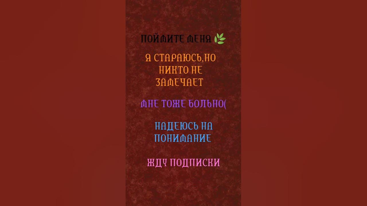 МИНИ СООБЩЕНИЕ - YouTube
