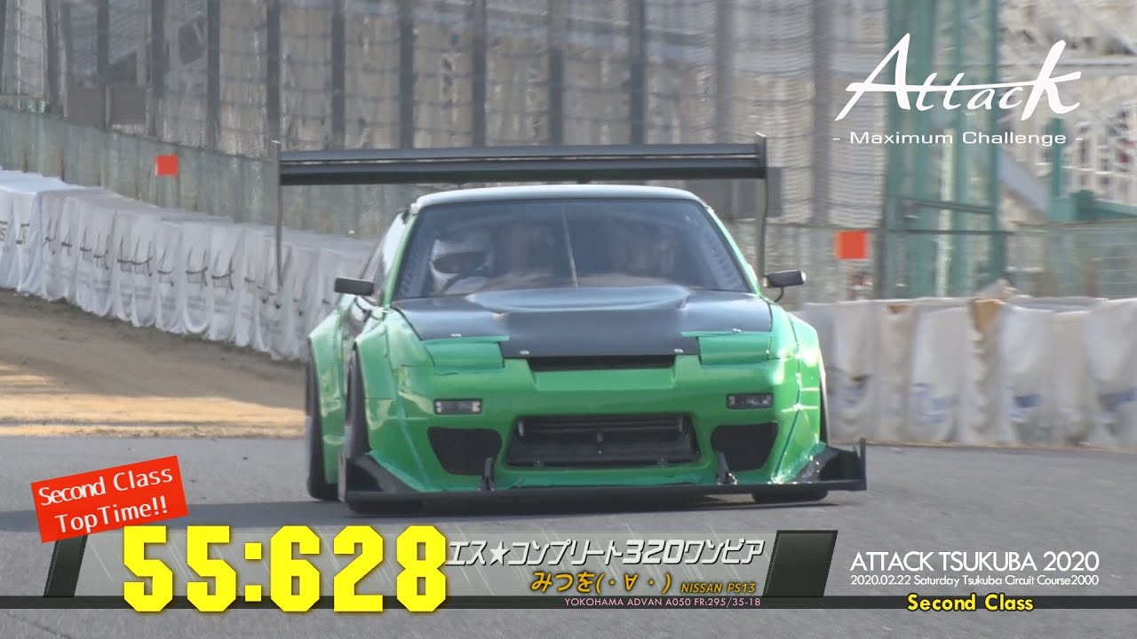 Attack Tsukuba 2020-0222「みつを(・∀・)//エス☆コンプリート320