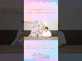 激ムズ⁉ 聞き分けクイズ!　by ぷにる＆篠原侑さん（ぷにる役声優）／『#ぷにるはかわいいスライム 』 毎週日曜夕方5時30分～放送中！／ #アニメ