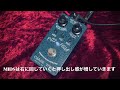 FF系ペダル CHASE TONE Fuzz Fella BC108C サウンドチェック&amp;レビュー 【魔法の箱研究所】