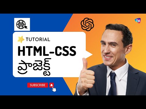 html css project - Chat GPT Tutorial for Web Development in Telugu