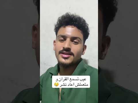 ربنا ولا تحملنا مالنا طاقه به