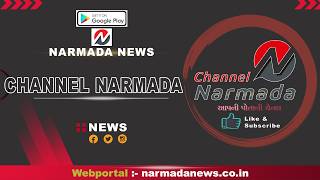 Details CHANNEL NARMADA NEWS DATE 21-10-2026 Update