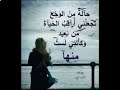 العميد ابراهيم الطايفي ما همني الا الذي قلبي سكن مهما الزمن عنك رماني العميد ابراهيم الطايفي ما همني الا الذي قلبي سكن مهما الزمن عنك رماني