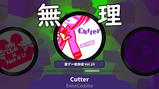 【Muse Dash】EmoCosine - Cutter を作曲家本人が頑張りました