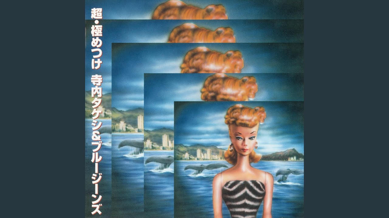 運命 - YouTube
