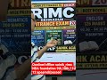 online/offline sainik_rimc NDA foundation 9th,10th,11th,12 apeared/passed #sainikschool #rimc #rms