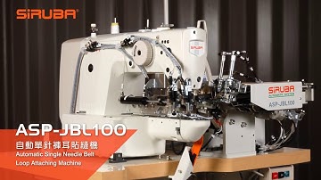 SiRUBA ASP-JBL100 Automatic Belt Loop Bar-tacking Machine with JUKI Technology