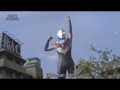【ウルトラマンオーブ】偽ウルトラマンオーブ