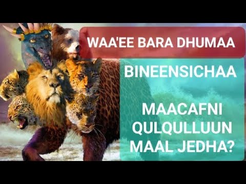 WAA EE BARA DHUMAA End Of The World Endtimes Waa Ee Bara Dhumaa