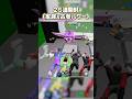 古参のメンバーさんとシークレット25連開封した結果…【フォートナイト/Fortnite】#shorts