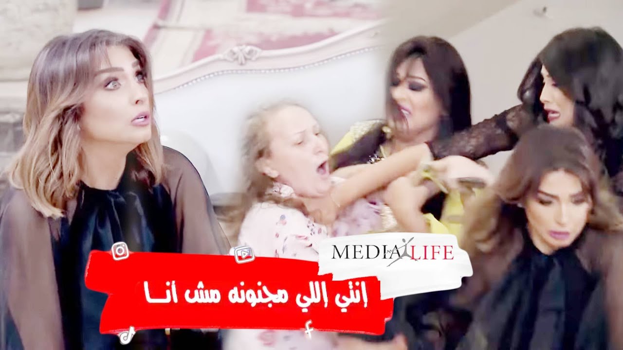 بتهجمي عليه ليه مش انا اللي شتمتك في التليفون 🔥🔥روجينا طيروها في الارض وهي بتحوش بينهم😱