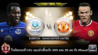 PREVIEW EVERTON VS MANCHESTER UNITED
