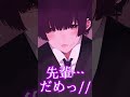 【BL】先輩…こんな所で！？【#shorts 】【#BL】