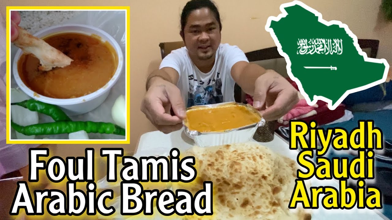 Breakfast in Riyadh Saudi Arabia Foul Tamis bread (Foodtrip) YouTube