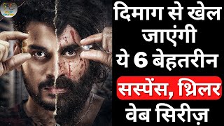 Top 6 Best Suspense Crime Thriller Hindi Web Series | Murder Mystery Web Series | Filmy Counter