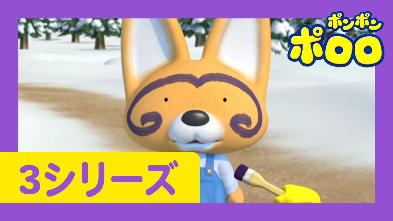 アニメ】 赤ちゃん・子供向けアニメ | #34 クロンのらくがき