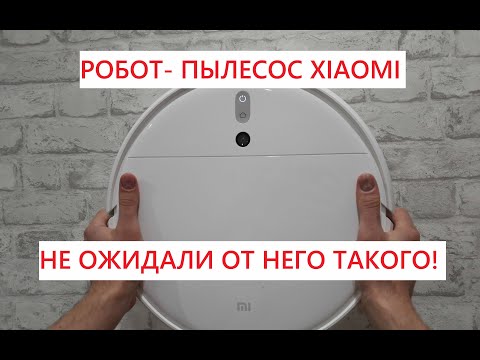 Робот-пылесос Mi Robot Vacuum-Mop SKV4093GL | Обзор, преодоление препятствий