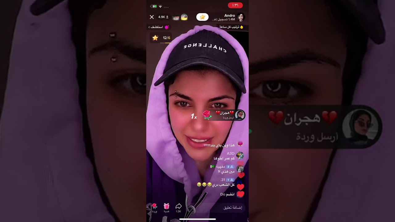 سالفة اندرو مع ال🏳️‍🌈 بث اندرو كامل الجزء الثاني سوالف اندرو 💗🔥