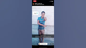 نوره يا نوره 