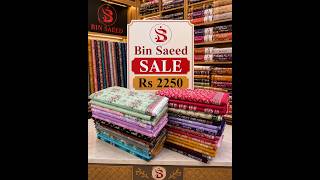 Bin Saeed / Noor-e-Amin / ZAM ZAM SALE || WhatsApp 0312-8673387 #binsaeed #nooreamin #trending #fyp  screenshot 2