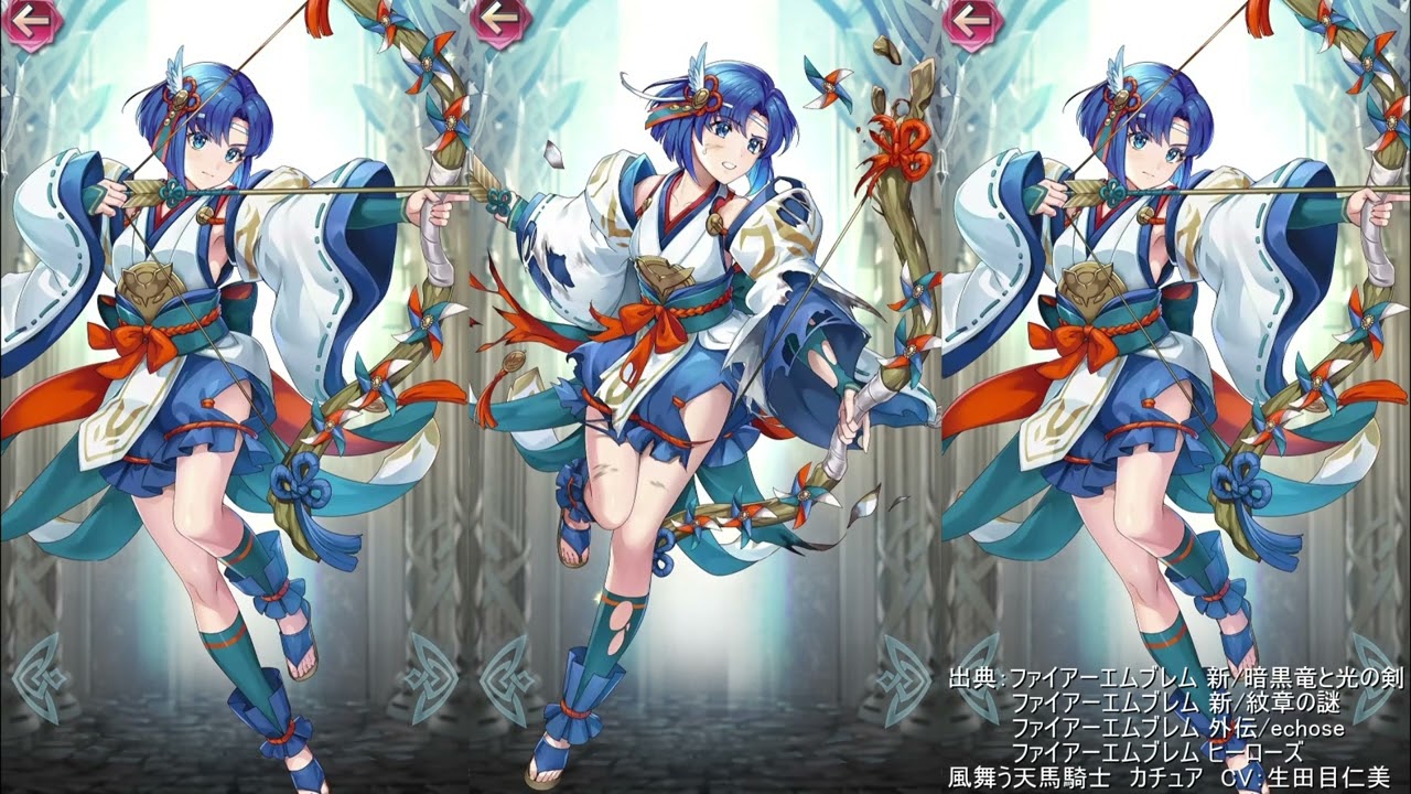 FEH カチュア(祭り・風の部族)台詞集 - YouTube
