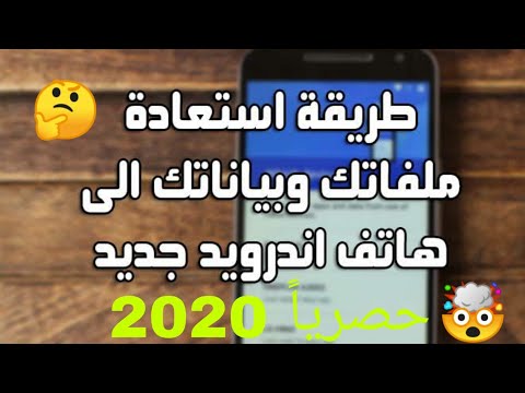 فيديو: كيف يمكنني الوصول إلى نُسخ Azure الاحتياطية الخاصة بي؟