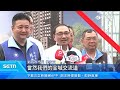 土城板院段停車場社宅動土　打造宜居新據點｜三立新聞台