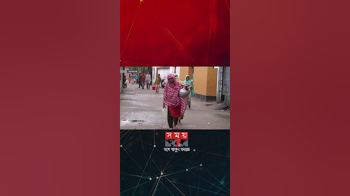 নানা সমস্যায় জর্জরিত নারায়ণগঞ্জ শহরের বাসিন্দারা #narayanganj_citycorporation #narayanganj #shorts