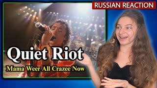 RUSSIAN first time reaction Quiet Riot - Mama Weer All Crazee Now