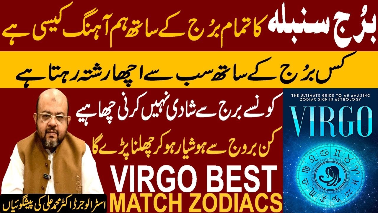 virgo-compatability-with-other-zodiac-signs-astrologer-dr-m-ali