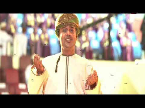 في أمانة الله                 التوزيع الموسيقي : أسعد الأزكي