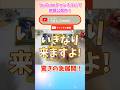 準備はOKですか？今すぐ本編チェックして♡#占い #カードリーディング #タロット占い #オラクルカード
