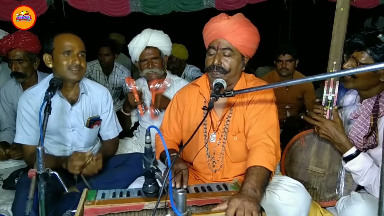 अवल वाणी अवल खाणी डुगरपुरी भजन भगवान गिरी गोस्वामी की आवाज में