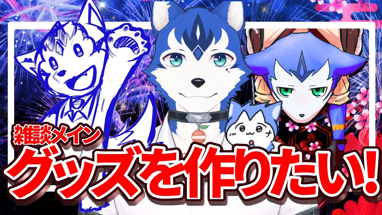 🔴雑談＋iPadでお絵かきします🖼️✍️【初見さん歓迎】 - YouTube