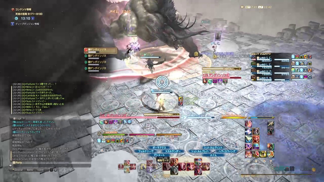 Ff14 Dd 死者の宮殿 180 Boss Youtube