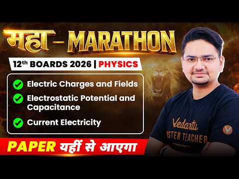 Electrostatics & Current Electricity One Shot 🔥| Class 12 Physics Boards 2026 | Maha Marathon
