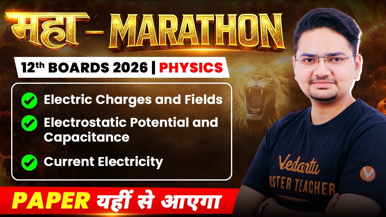 Electrostatics & Current Electricity One Shot 🔥| Class 12 Physics Boards 2026 | Maha Marathon