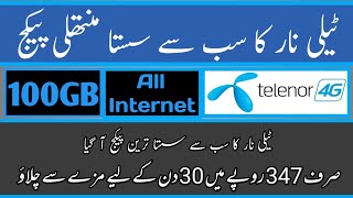 telenor 100GB internet sasta package |new internet package | my telenor app internet screenshot 4