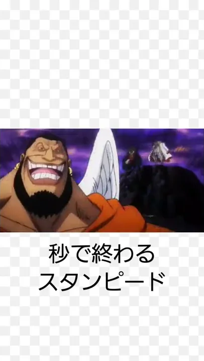 ワンピーススタンピード映画フル