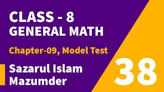 Class - 8 General Math | Chapter - 09 | Model Test | Lecture - 38