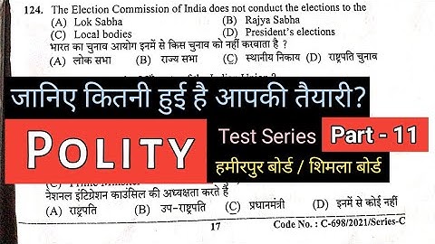 Polity (Part 11) 📙 questions for HPSSC HPPSC and other various exams | Lets Prepare