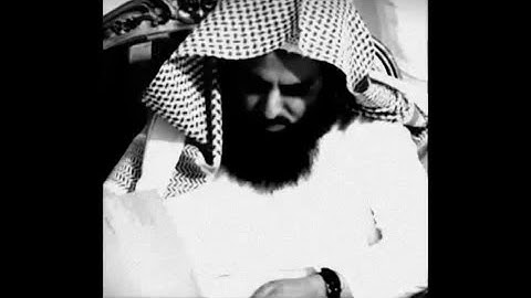 سورة الزخرف كاملة للقارئ محمد اللحيدان .