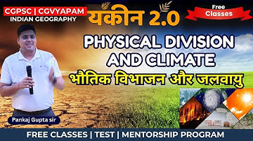 CGPSC Prelims yakeen 2.0 free classes | Physical Division &  Climate By Pankaj Sir